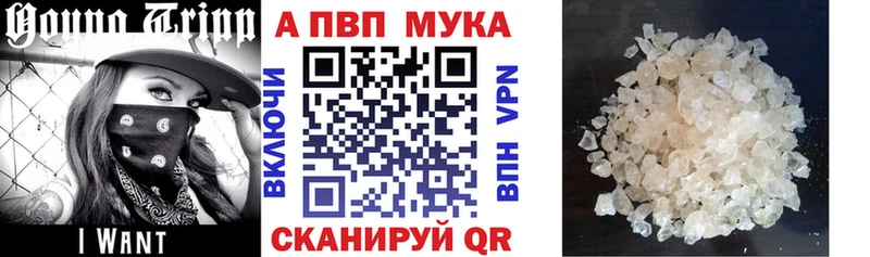 А ПВП Соль  кракен маркетплейс  Гурьевск 