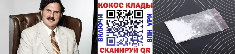 Кокаин Боливия  магазин продажи наркотиков  Гурьевск 