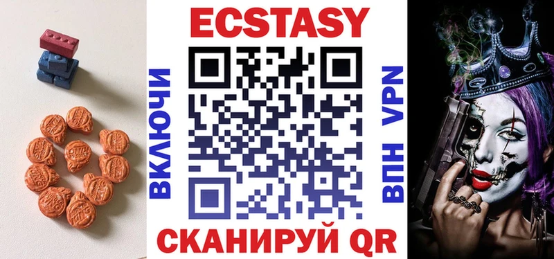 купить наркоту  Гурьевск  Ecstasy Дубай 