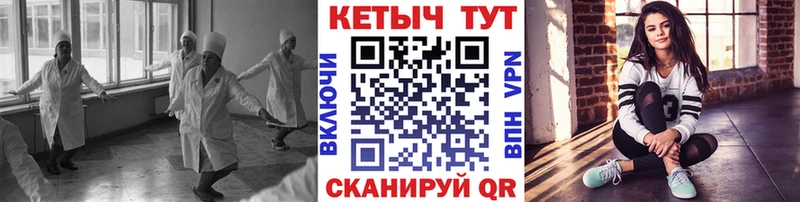 Кетамин VHQ  нарко площадка формула  Гурьевск 