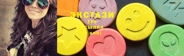 марихуана Россошь
