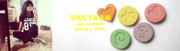 кристаллы Алексеевка