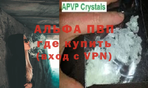 кристаллы Алексеевка