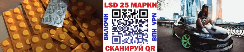 наркота  Гурьевск  LSD-25 экстази ecstasy 