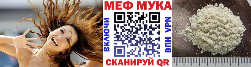 цена Гурьевск МЕГА вход МЯУ-МЯУ VHQ