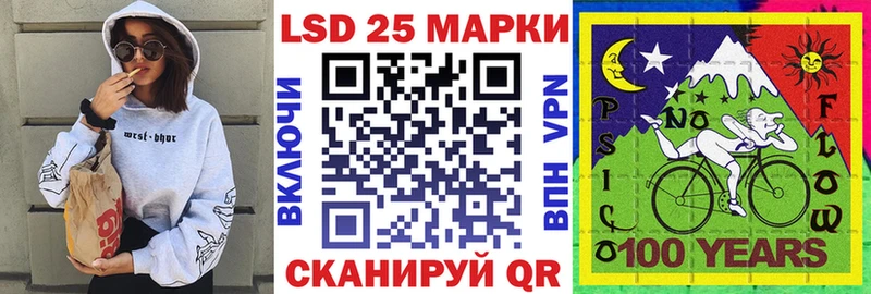 ОМГ ОМГ ссылка  Гурьевск  Марки 25I-NBOMe 1,5мг  где продают  