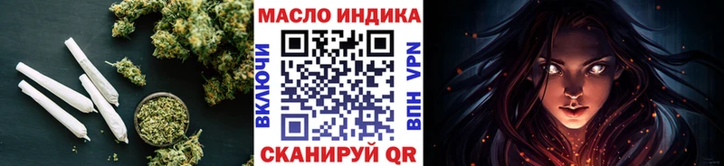 нарко площадка клад  Гурьевск  Дистиллят ТГК жижа 