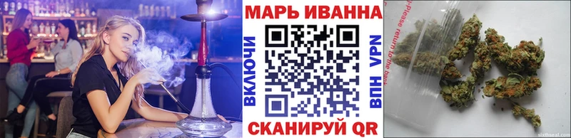 МАРИХУАНА ГИДРОПОН Гурьевск